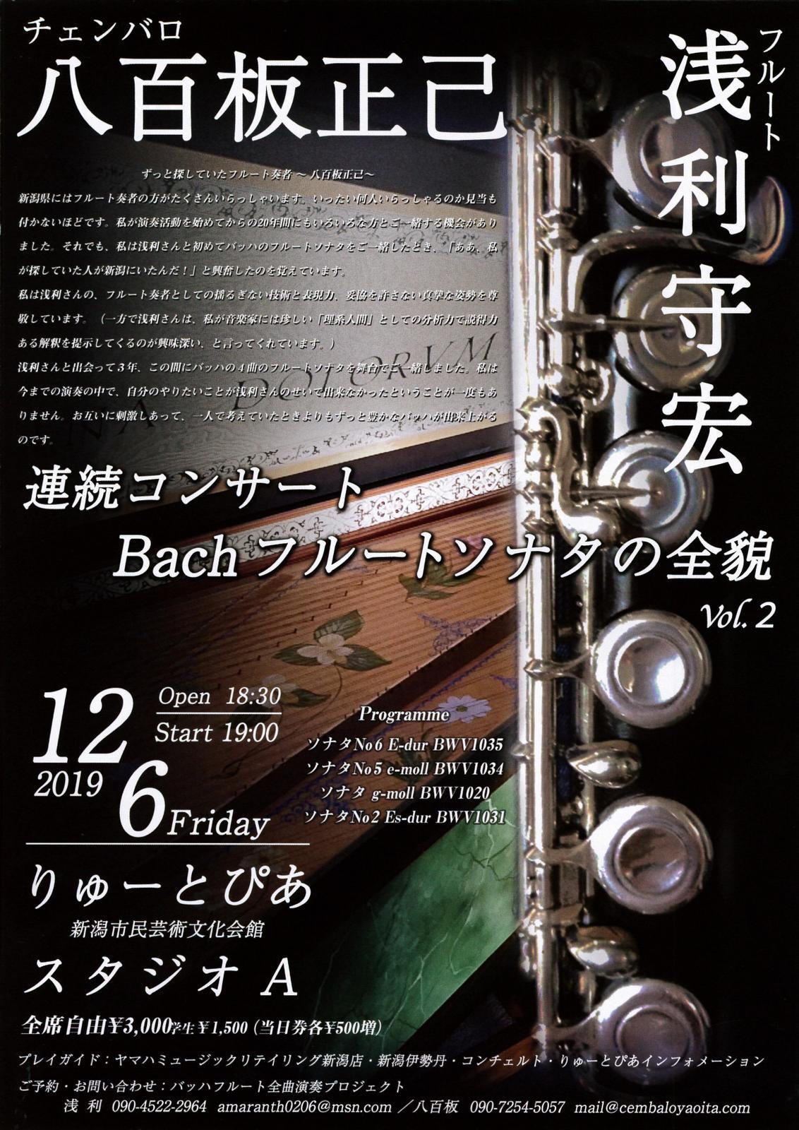 10月1日現在での取り扱いチケットのご紹介。_e0046190_17032824.jpg