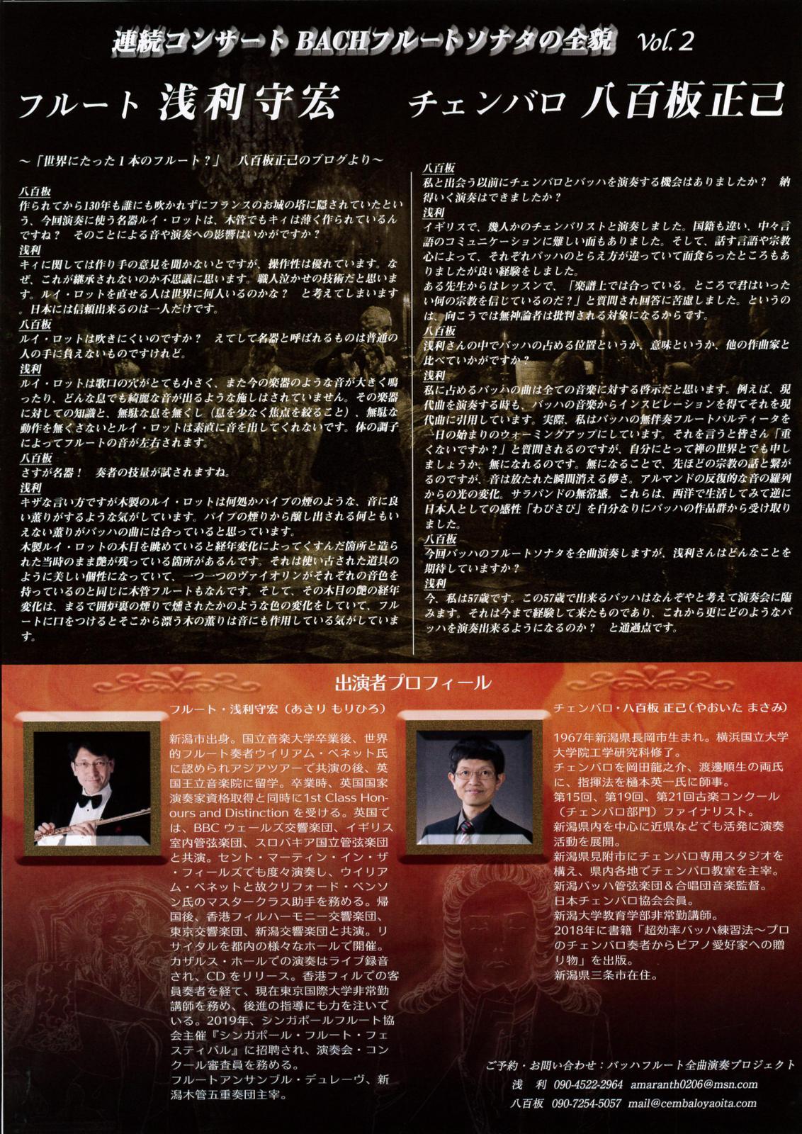 10月1日現在での取り扱いチケットのご紹介。_e0046190_17034269.jpg