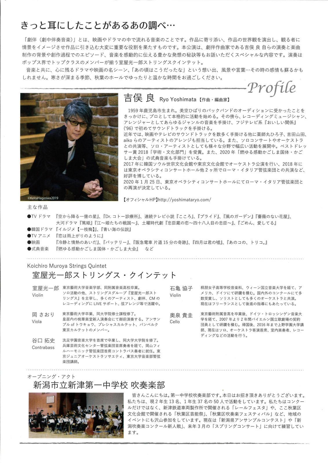 10月1日現在での取り扱いチケットのご紹介。_e0046190_17042620.jpg
