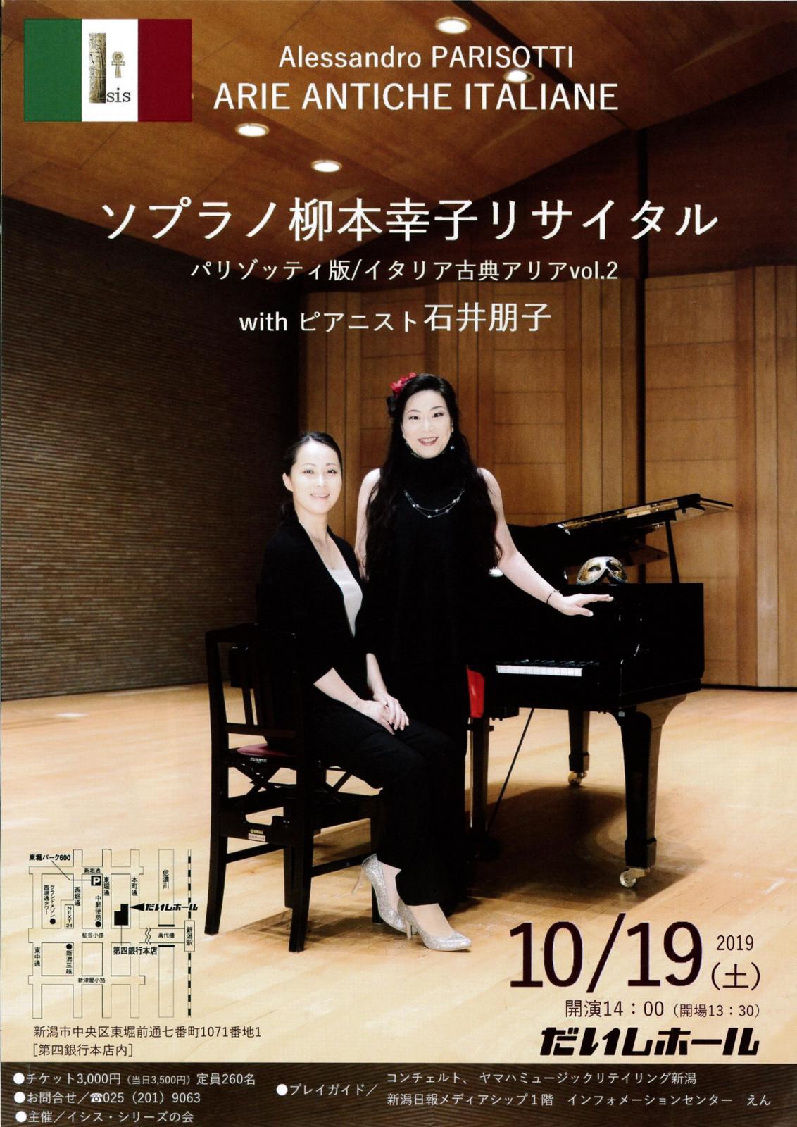 10月1日現在での取り扱いチケットのご紹介。_e0046190_17050603.jpg