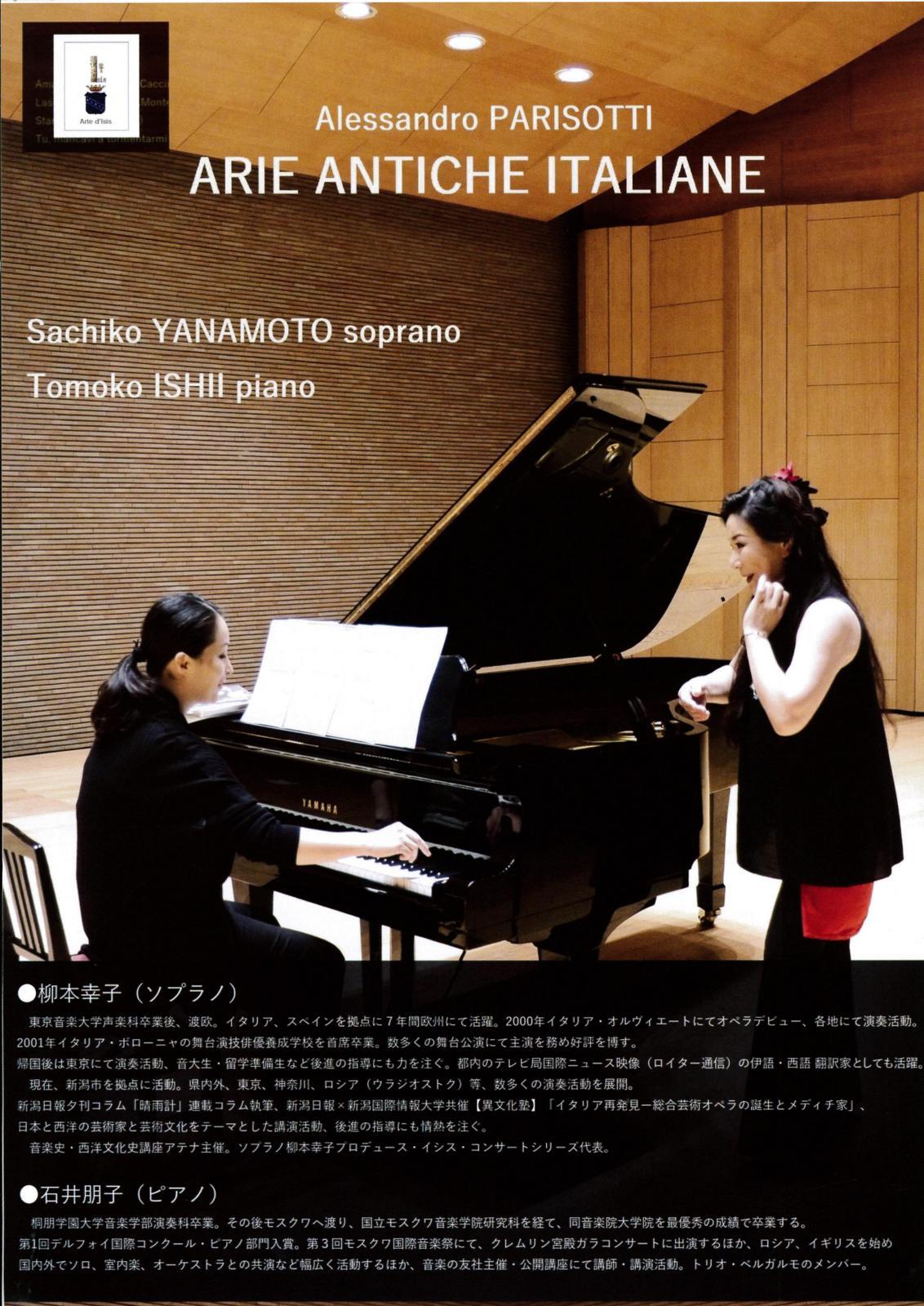 10月1日現在での取り扱いチケットのご紹介。_e0046190_17051673.jpg