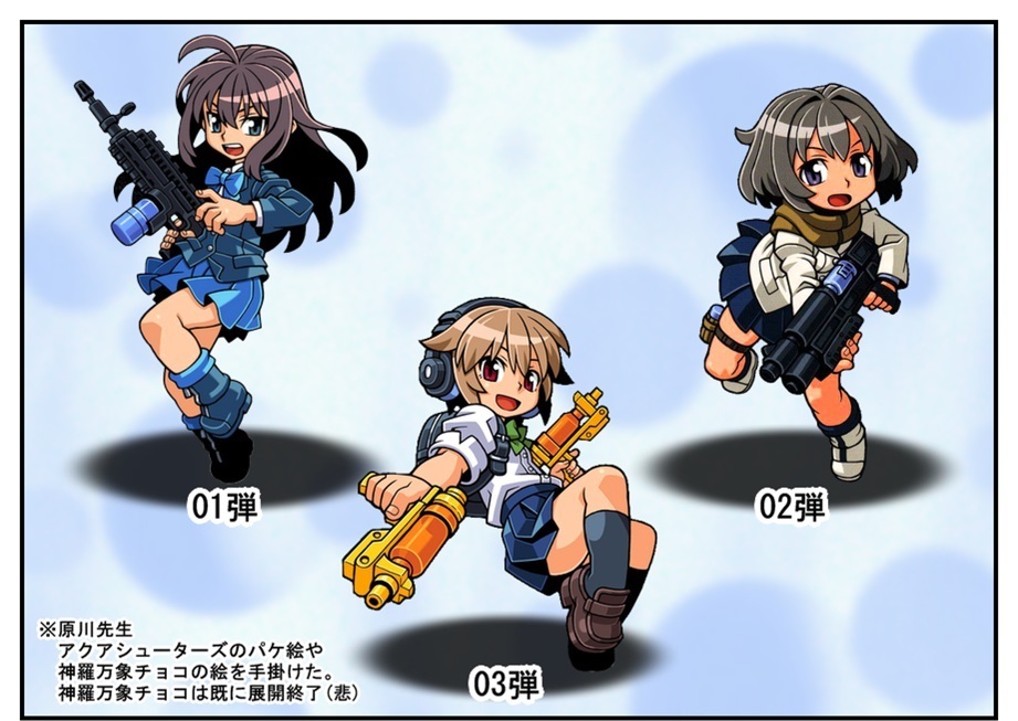 漫画で雑記 Aqua Shooters アクアシューターズ 03弾 Bob Expo 漫画で雑記 Aqua Shooters アクアシューターズ 03弾 Bob Expo
