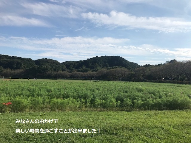 曼珠沙華まつりと川遊び♪_f0242002_12533195.jpg
