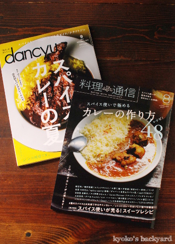 宮崎からの救援物資もといお誕生日便♪_b0253205_04275450.jpg