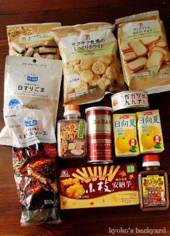 宮崎からの救援物資もといお誕生日便♪_b0253205_04532726.jpg
