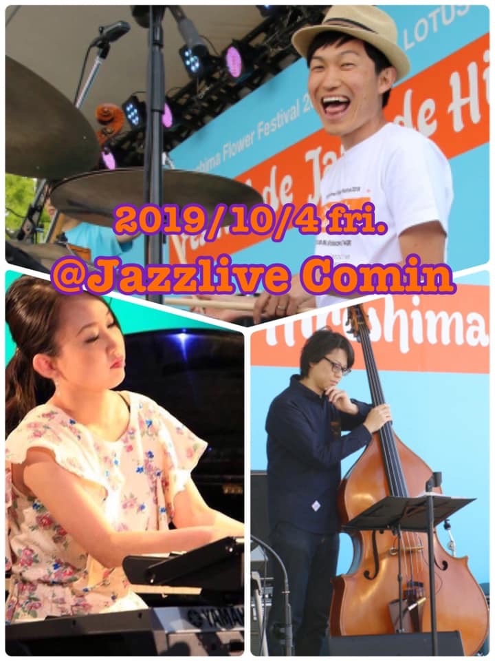 Jazzlive Comin 広島 本日と明日は休みです。_b0115606_11273422.jpeg