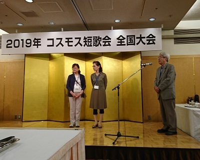 コスモス全国大会2019 その② 鈴木千登世_f0371014_21413796.jpg