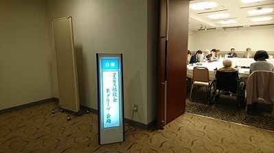コスモス全国大会2019 その② 鈴木千登世_f0371014_21420746.jpg