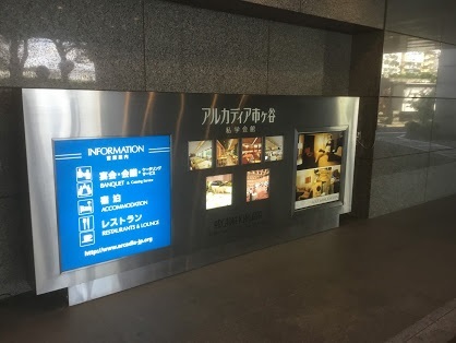 コスモス全国大会2019 その② 鈴木千登世_f0371014_21500482.jpg