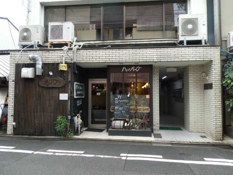 グリル デミ （GRILL DEMI）_d0106134_18051450.jpg