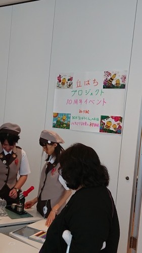 丘ばち10周年Withあおぞら朗読会_d0155439_12414908.jpg