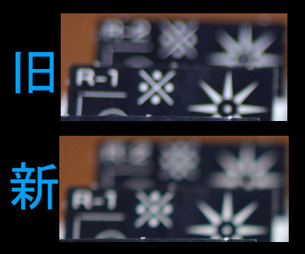 あらたなる可能性の模索・その②_f0346040_01285631.jpg