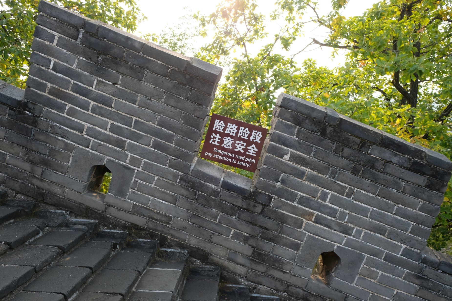 【世界遺産|万里の長城】(慕田峪長城) 行き方・見学のしかた_b0212342_12160519.jpg