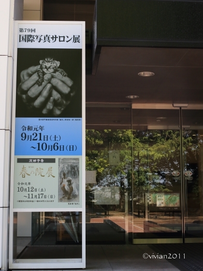 氏家 第79回 国際写真サロン展 in さくら市ミュージアム_e0227942_21475331.jpg