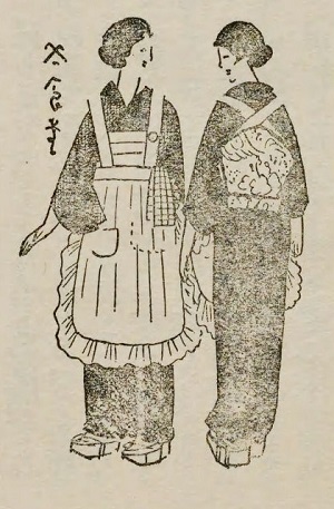 昭和レトロ 女給さんと白木屋伝説 モダン周遊