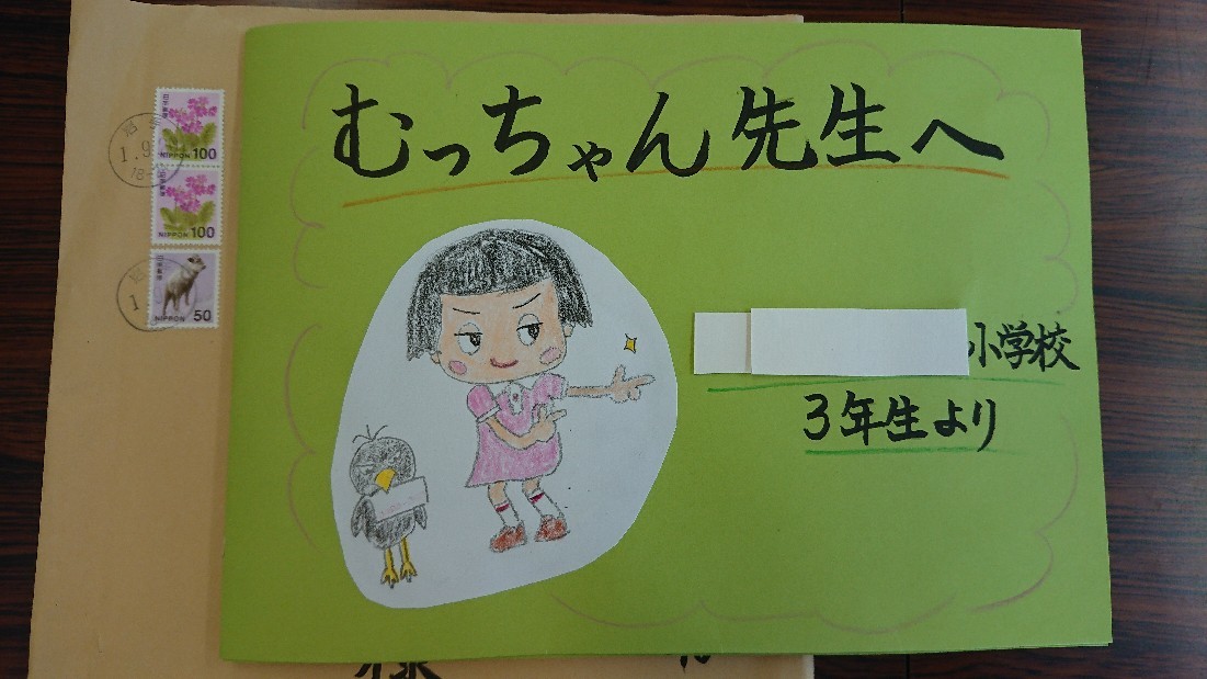もらった手紙の表紙がチコちゃん。_b0124466_13011838.jpg