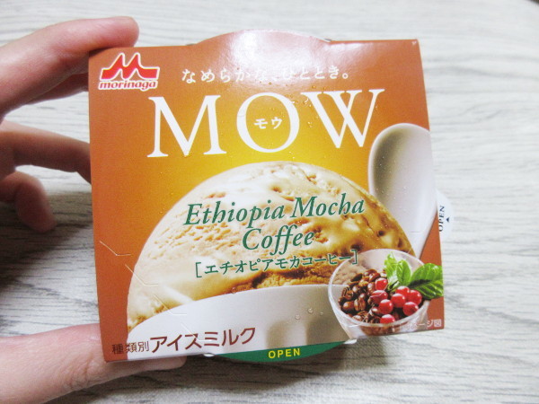 MOW（モウ） 期間限定エチオピアモカコーヒー@森永乳業_c0152767_21253201.jpg