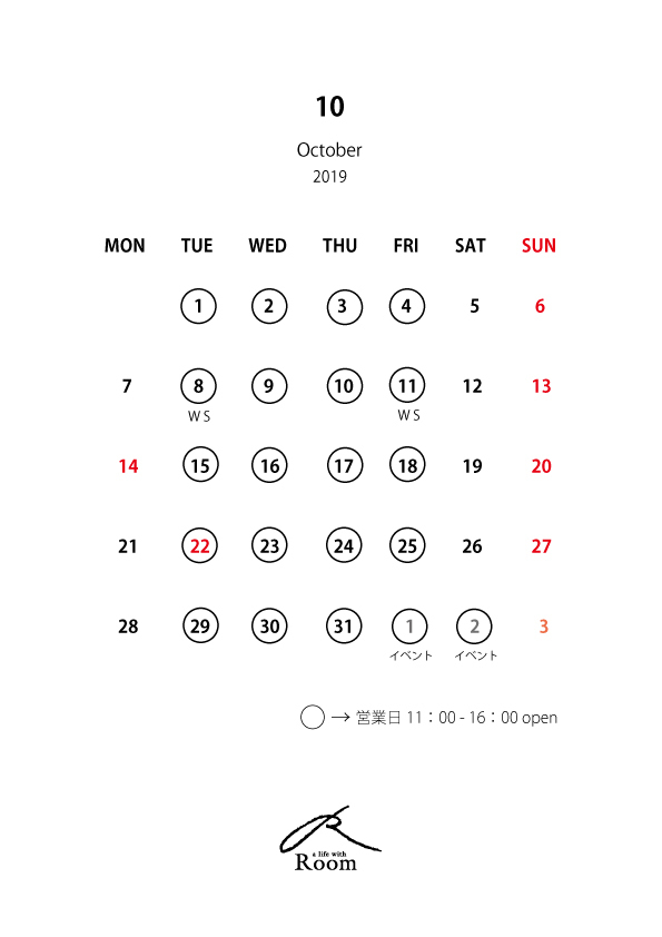 10月の営業日_b0206672_17121729.jpeg