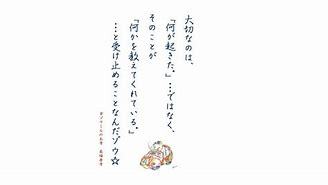密教1243 人生に無駄は無い_e0392772_17195840.jpg
