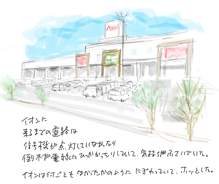 b0019674_21364999.png