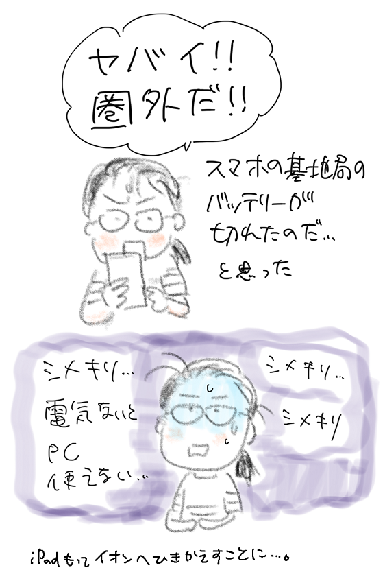 b0019674_22001686.png