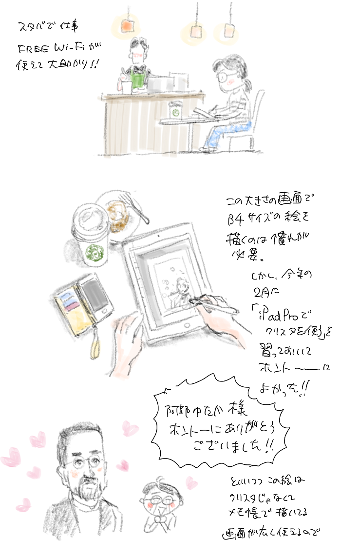 b0019674_22041695.png
