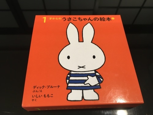 束の間の休息?_f0347891_21461127.jpeg