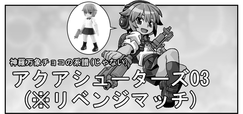 漫画で雑記 記事一覧(2019)_f0205396_18371451.jpg
