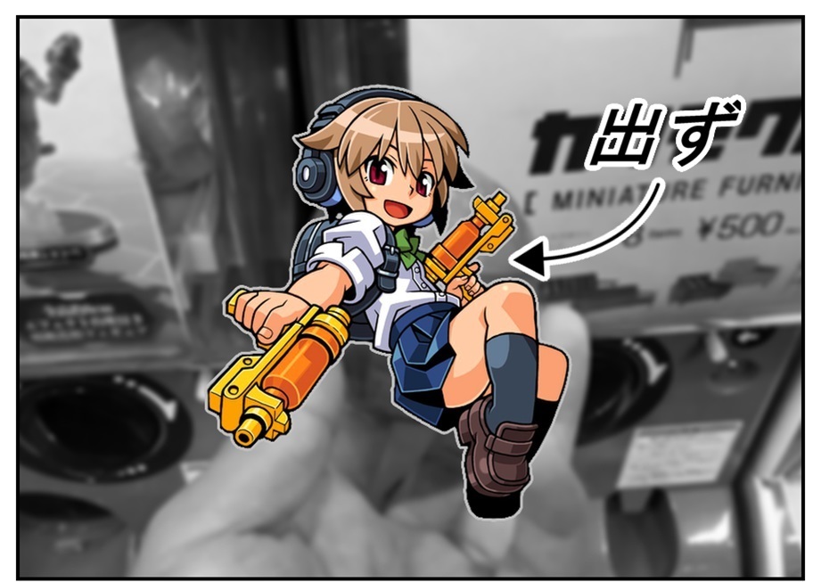 【漫画で雑記】AQUA SHOOTERS!(アクアシューターズ)03弾 ※リベンジ編_f0205396_18372600.jpg