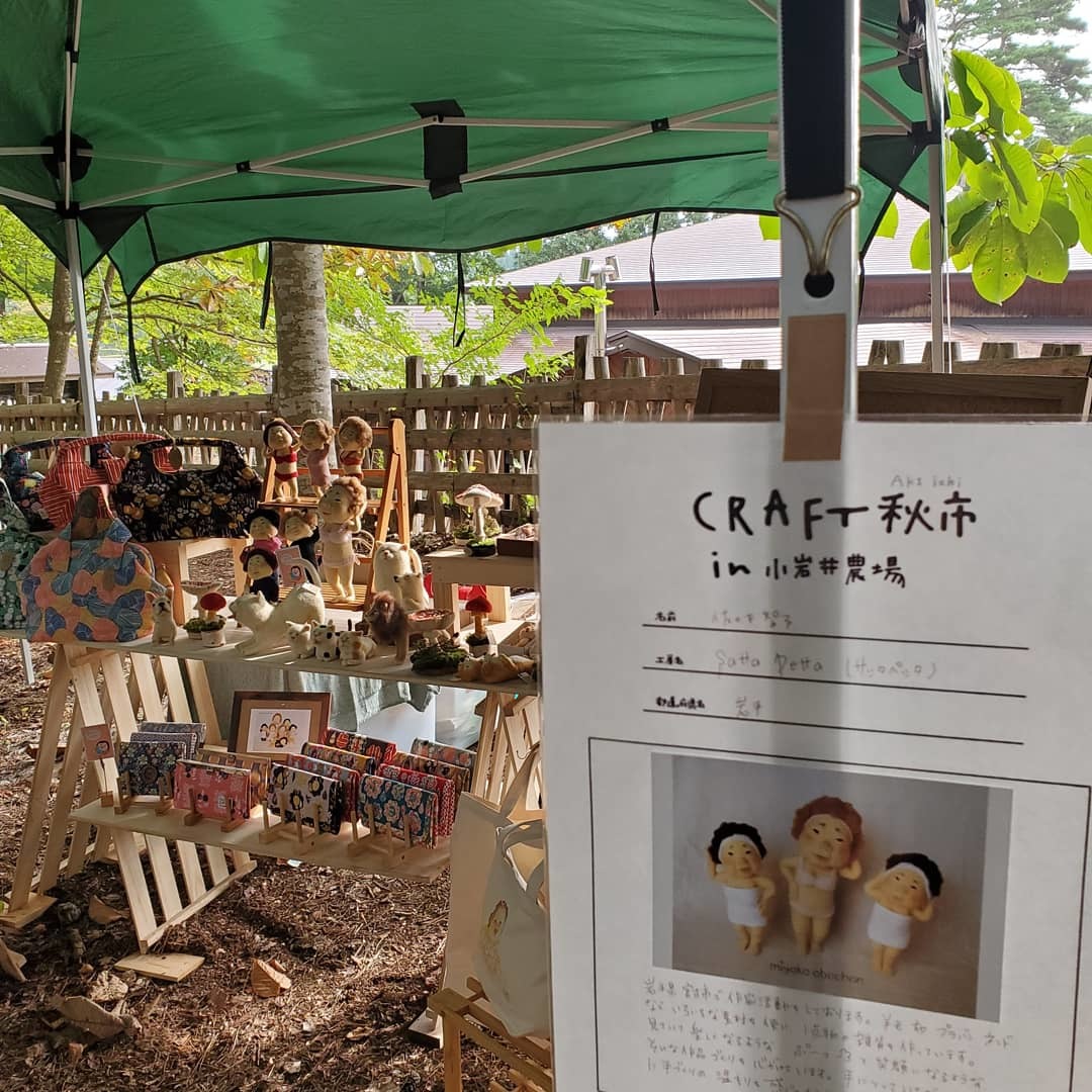 CRAfT市in小岩井農場無事に終了。_f0301098_11560717.jpg