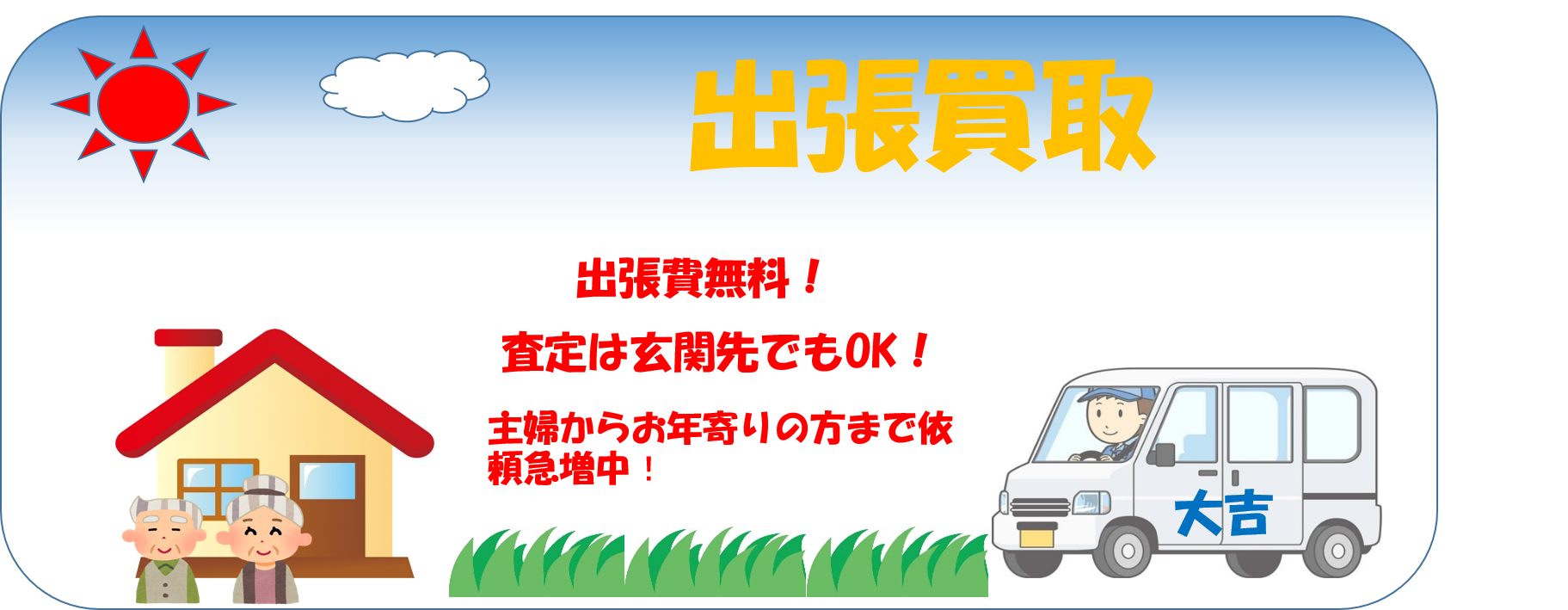 ルイヴィトンの財布を買取りました。福山市、大吉サファ福山店です。_b0363800_11384385.png