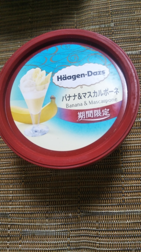 ハーゲンダッツ バナナ&マスカルポーネ_f0076001_23490598.jpg