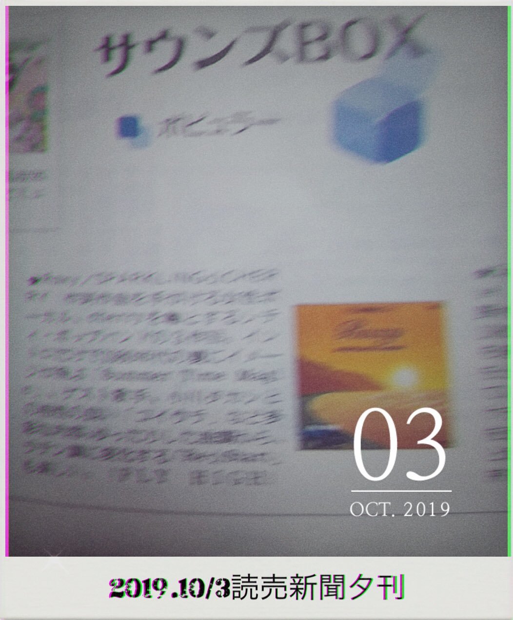 Playback2019_a0088007_22233312.jpg