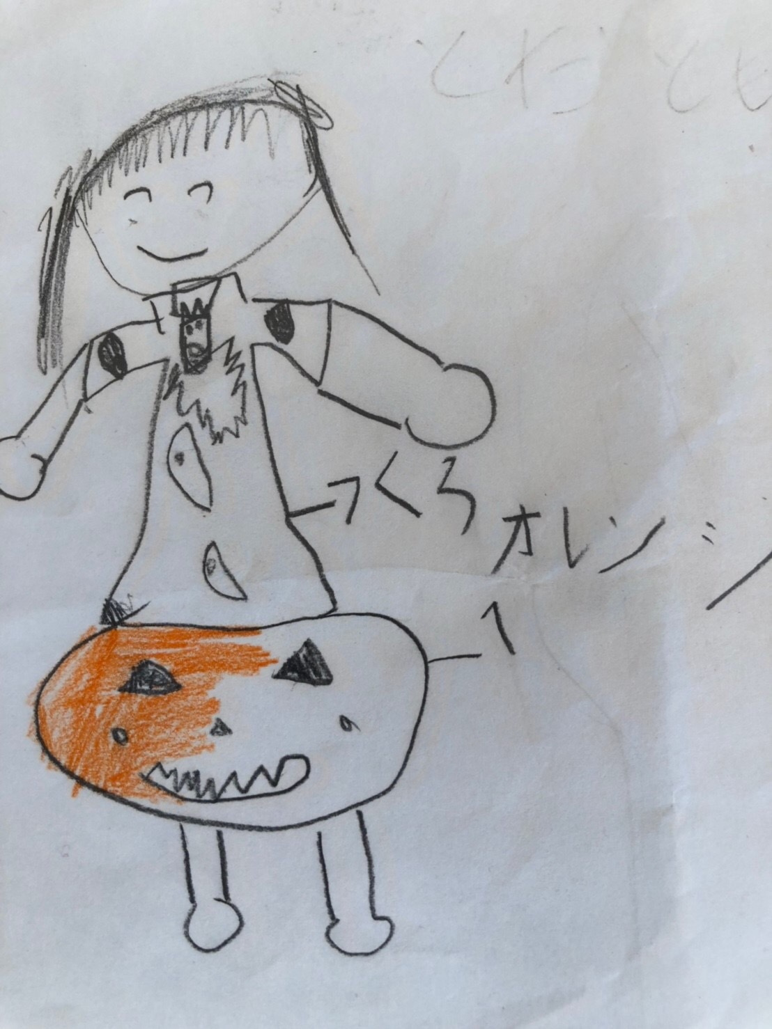 2019、10月のお便り_e0131910_22173897.jpg
