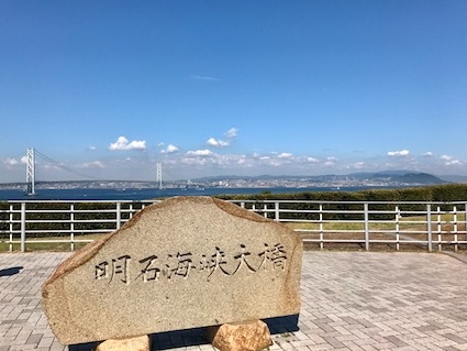 六甲山と瀬織津姫 263 火の神（ヒヌカン）_a0300530_12423496.jpg