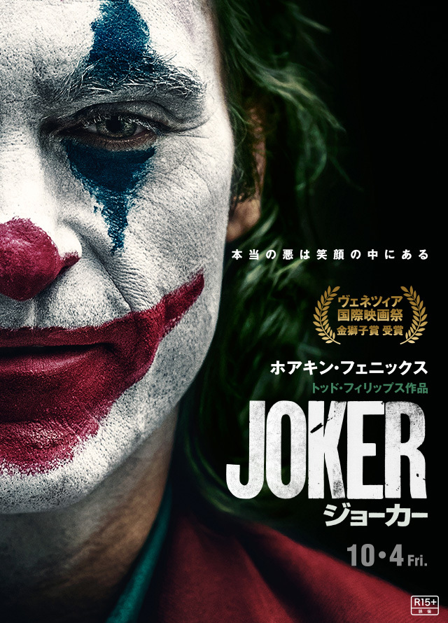 封切りド直前!_f0347130_18371520.jpeg