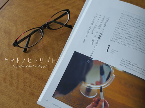 借りた記録【6月】_e0394031_06070485.jpg