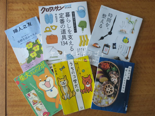 借りた記録【6月】_e0394031_06071199.jpg