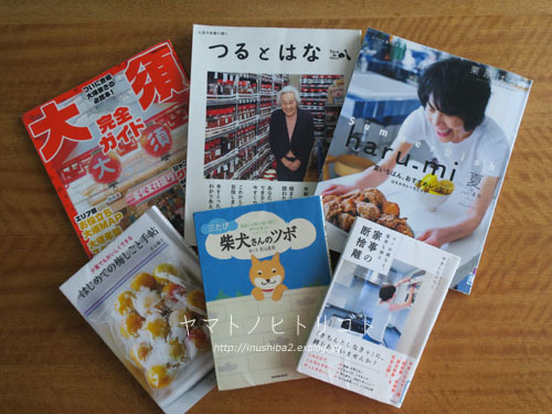 借りた記録【6月】_e0394031_06071390.jpg