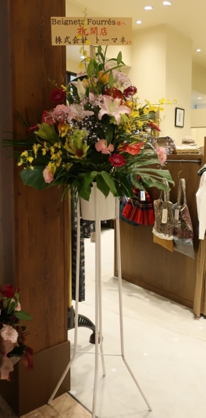 ベニエフレェ店にお祝いのお花をいただきました。_c0227633_23033104.jpg