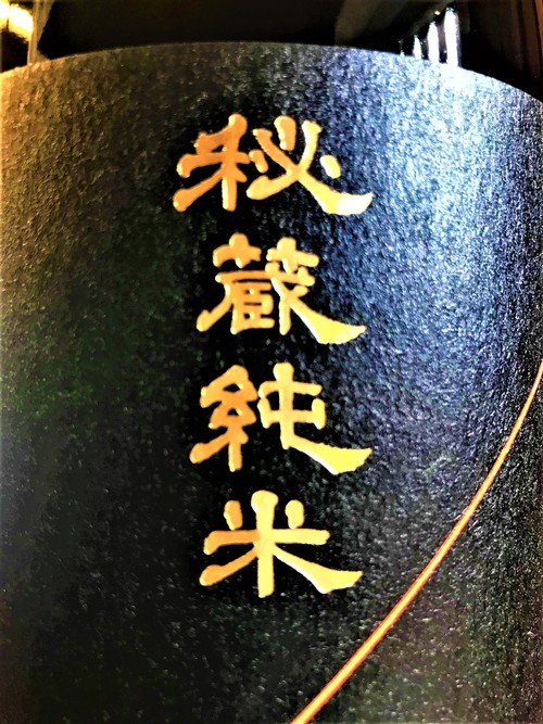 e0173738_11121820.jpg