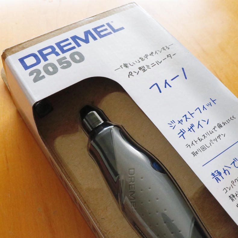 ペン型ミニルーターを買いました_c0060143_21445303.jpg