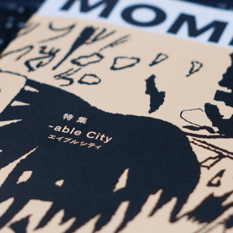 『MOMENT』という雑誌をまだ読めてない_c0060143_21522631.jpg