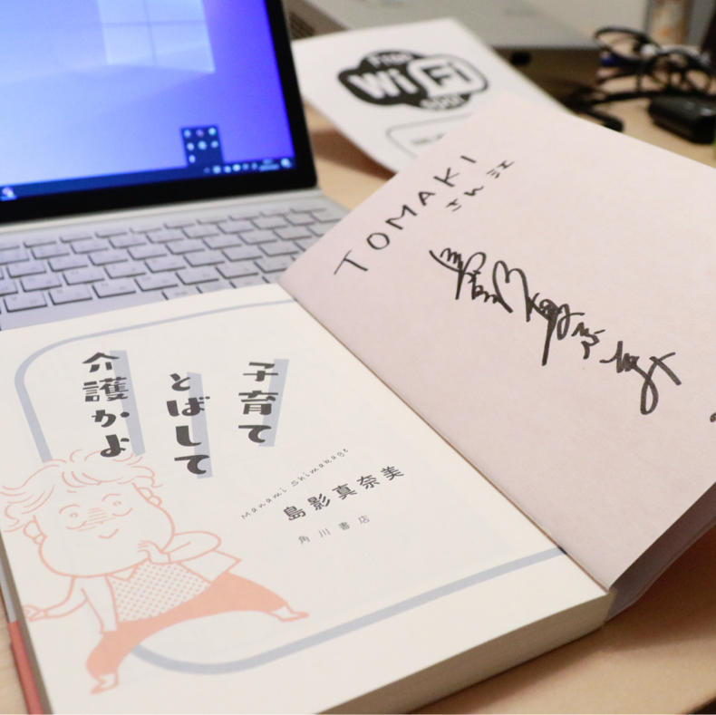 四半期セルフレビューのことを書いてたらもう今年も残りあと1ヶ月_c0060143_21585372.jpg