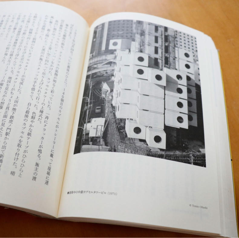 「メデイア・モンスター」を読むと、黒川さんのひととなりが見えてくる_c0060143_22390036.jpg