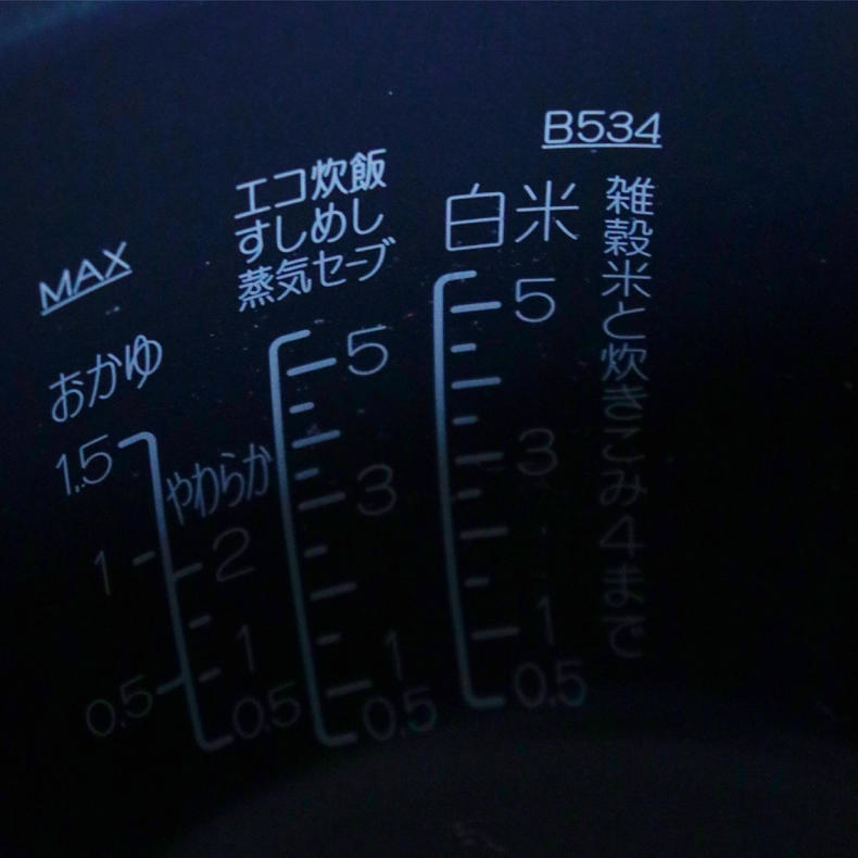 【PR】圧力IH炊飯ジャー「炎舞炊き」を一ヶ月使ってみた_c0060143_22404571.jpg