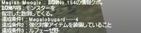 でゅーてさんのアルマス作成記録5 Megalobugard_e0401547_18512716.png