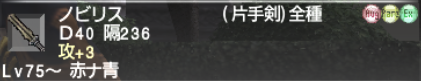 でゅーてさんのアルマス作成記録5 Megalobugard_e0401547_19091886.png