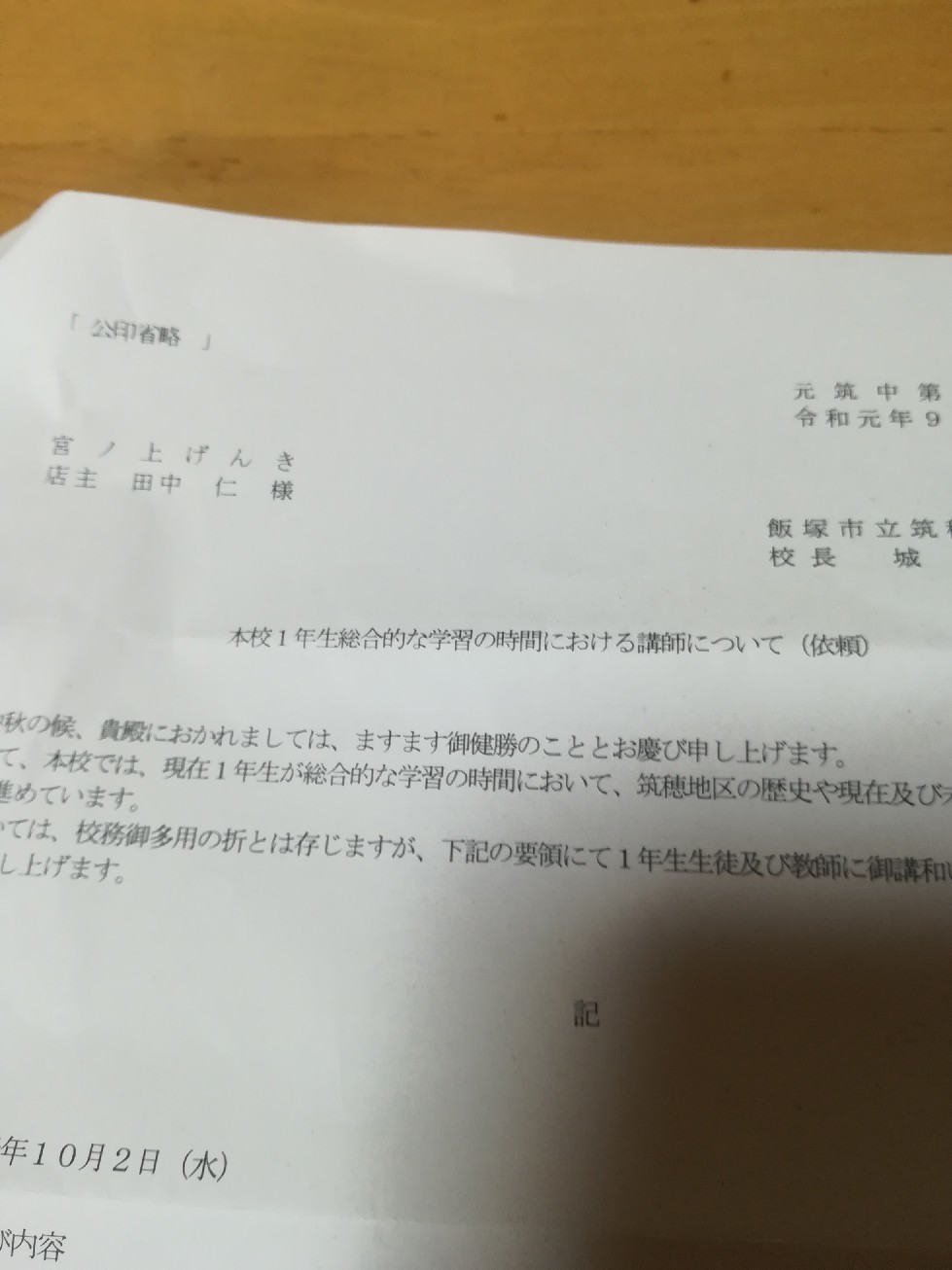 デイリーゲンキ デイリーゲンキ
