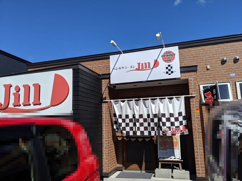 トマトラーメン8回目（ベジポタラーメンJill 11回目:千歳市梅ヶ丘2：2019年147杯目）_f0397261_08263310.jpg